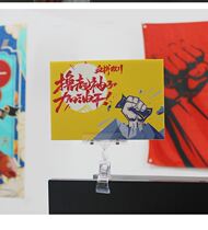 Blood battle pull flag double 11 slogan hanging double eleven card office atmosphere layout ceiling online shop bubble brand