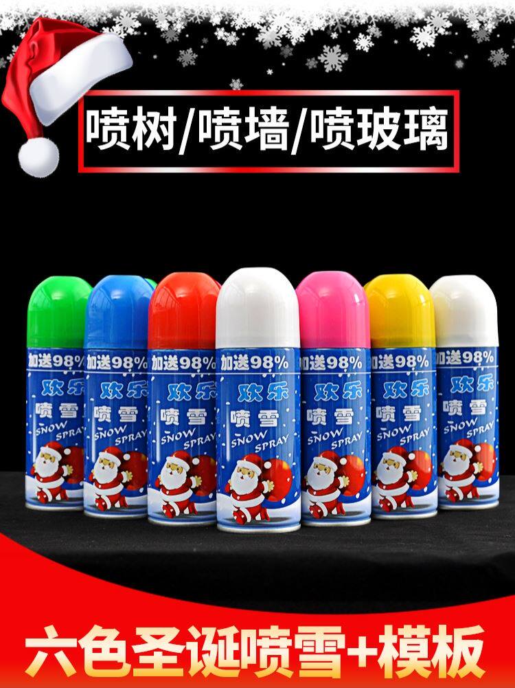 Artificial Snowflake Spray Flying Snow Paper Foreign Enterprises Spray Snow Tank Pattern Bell Mechanism Material Christmas Tree Shop