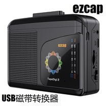 Le convertisseur de bande USB ezcap246 convertit votre collection de cassettes en fichiers musicaux au format numérique