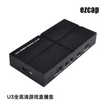 Full-featured capture card Live Box interface rich video conference game live capture card microphone