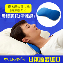 Japan Imports Sleeping Special Cervical Spine Cervical to Summer Cool pillow Totech Neck Ice Sensation Single Pillow Sleep Aid