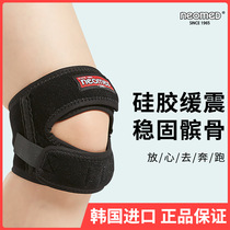 Korean sports knee pads mens and womens running basketball non-slip slip-off thin section injury knee joint protective cover