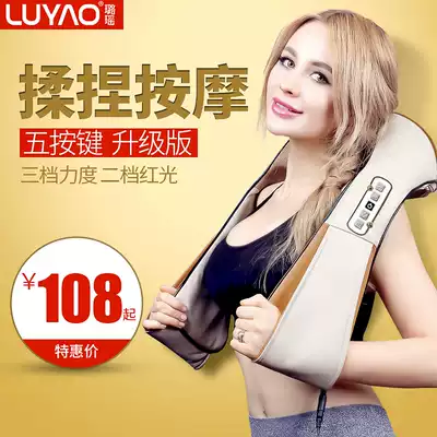 Luyao shoulder neck massage shawl kneading shoulder neck neck neck neck waist shoulder electric cervical vertebra massager