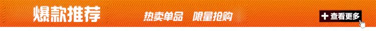 點擊查看詳情