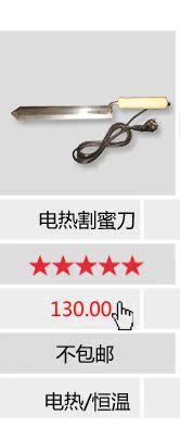 查看詳情
