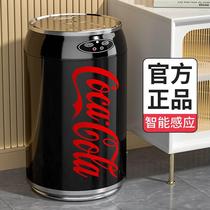 2024 New Coca-Cola Creative Trash Can Intelligent Sensing Home Living Room Light Luxury High-Looking Fully Automatic