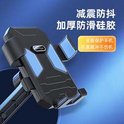 2024 New Model Bicycle and Motorcycle Phone Holder for Delivery Riders, Waterproof and Shockproof Phone Navigation Mount