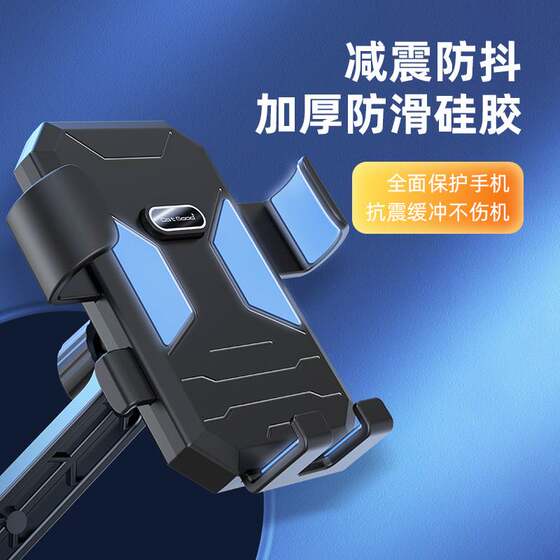 2024 New Model Bicycle and Motorcycle Phone Holder for Delivery Riders, Waterproof and Shockproof Phone Navigation Mount