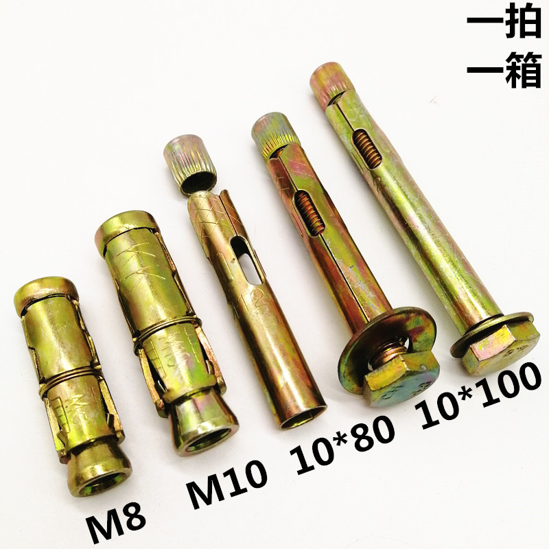 M8M10 national standard three - piece heavy gecko outside expansion screw tube built - in pulling floor swelling screw
