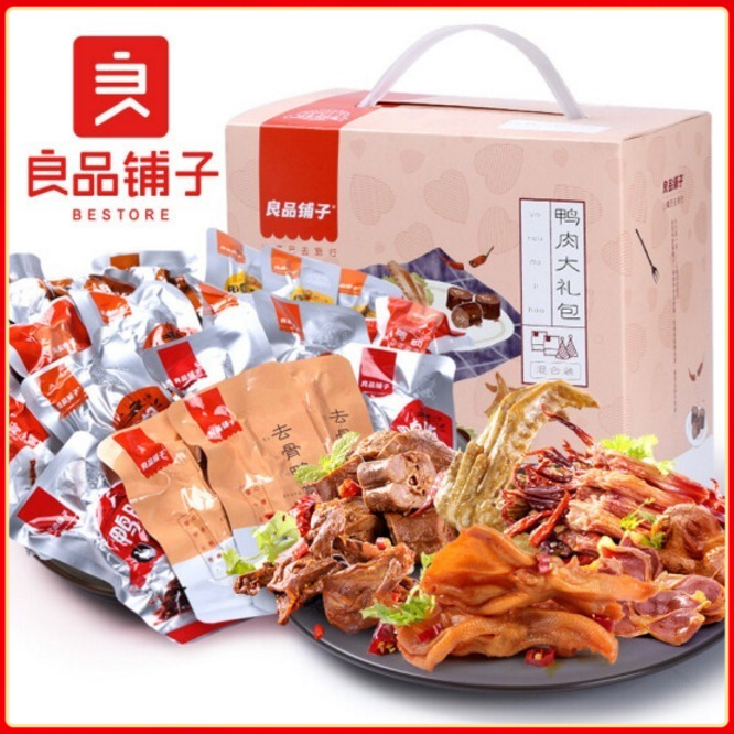 Good shop duck meat gift pack x1 whole duck duck duck duck fin duck duck duck meat taste of the gift