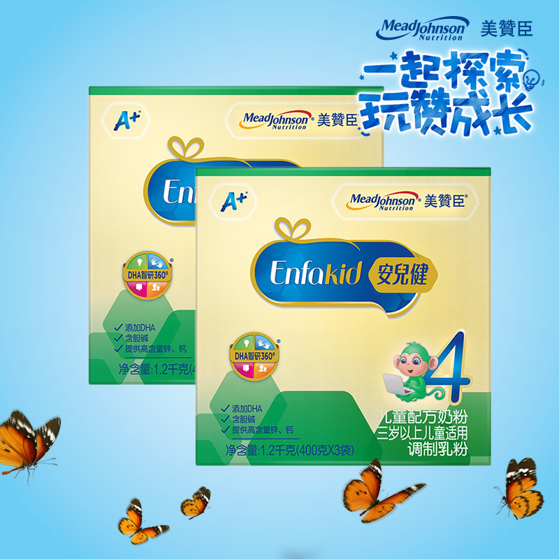 The same paragraph on the official website) Meijiansheng Anerjian A 4th stage 1200g*2 box 4th stage children's formula milk powder over 3 years old