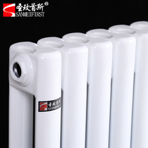 Shengmeishou radiator household plumbing collective heating vertical radiator horizontal steel two-column
