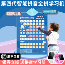 First grade Hanyu Pinyin learning artifact phonics training Consonant vowel table Sound wall chart Literacy wall sticker full set