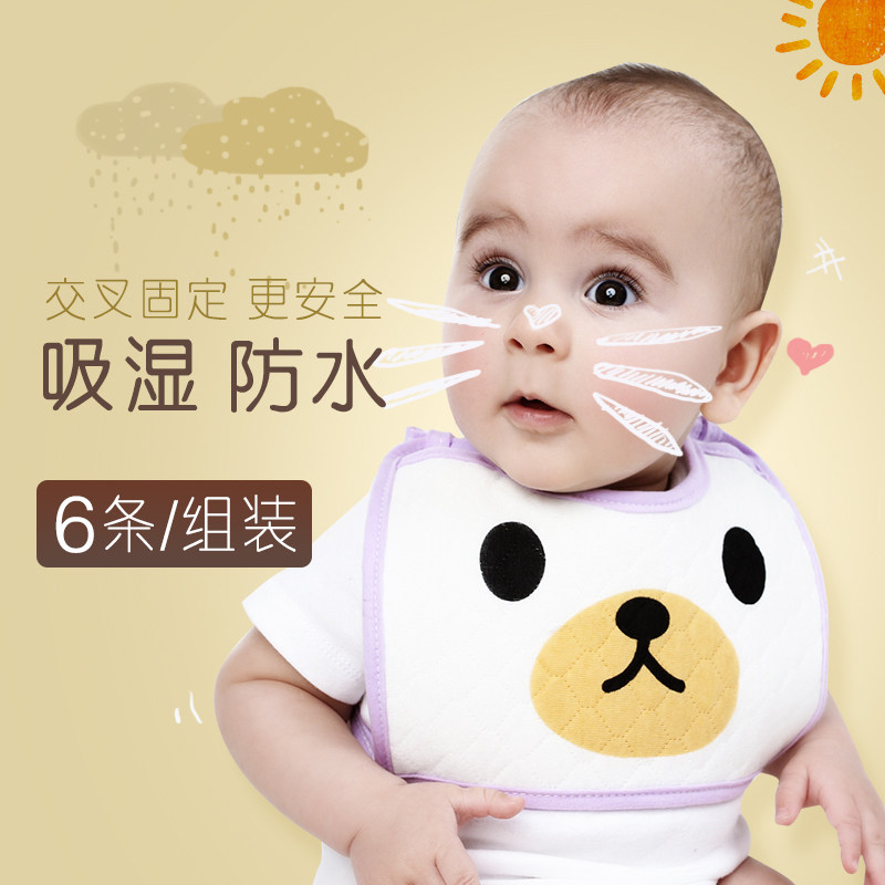 6-pack baby bibs Pure cotton waterproof newborn lacing anti-spit milk bibs 360 degree rotating baby saliva towel