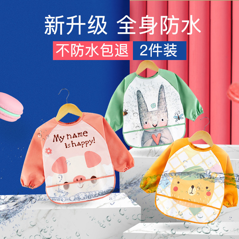 Baby gown for children eating bibs baby dinners autumn and winter waterproof anti-dirty long sleeve anti-dressing apron painting clothes
