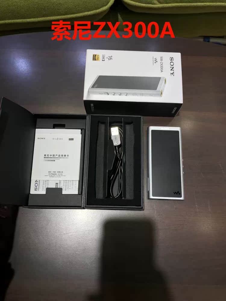 máy nghe nhạc mini kèm thẻ nhớ SONY / Sony WM1A NW-ZX300A ZX300 cục gạch đen nhỏ 4.4 Máy nghe nhạc lossless Walkman - Máy nghe nhạc mp3 máy nghe nhạc mini có bluetooth
