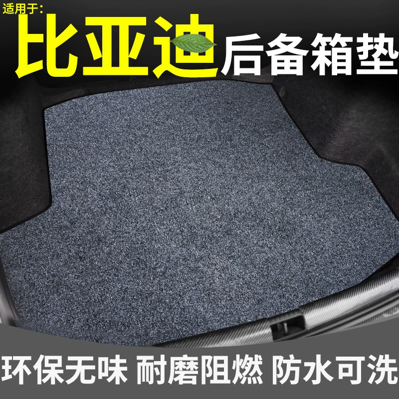 BYD F3 cũ S6 / E5 nội thất G3 Su Rui L3 sửa đổi trang trí thảm cốp sau chuyên dụng phụ tùng ô tô - Phụ kiện chăm sóc mắt