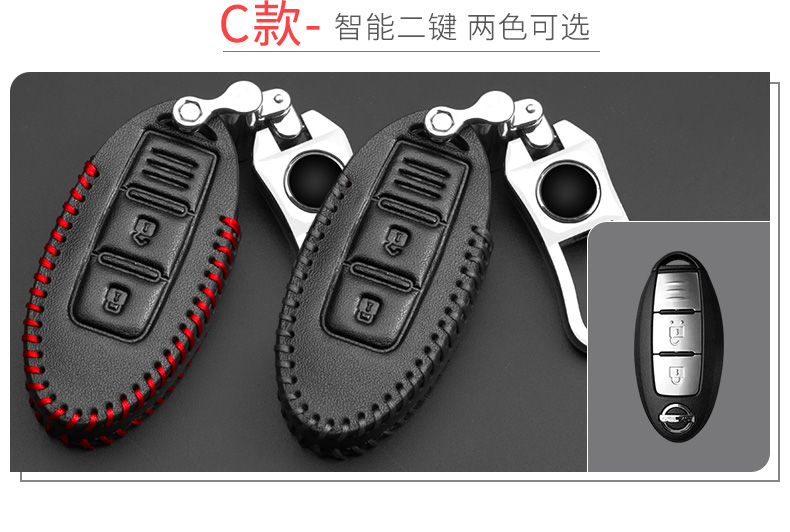 Nissan Tiida Junyi Ma Chi Trịnh Châu Nissan NV200 sửa đổi trang trí phụ kiện tự động phụ kiện khóa tay áo gói - Ô tô nội thất Accesseries đệm lưng ghế xe ô tô