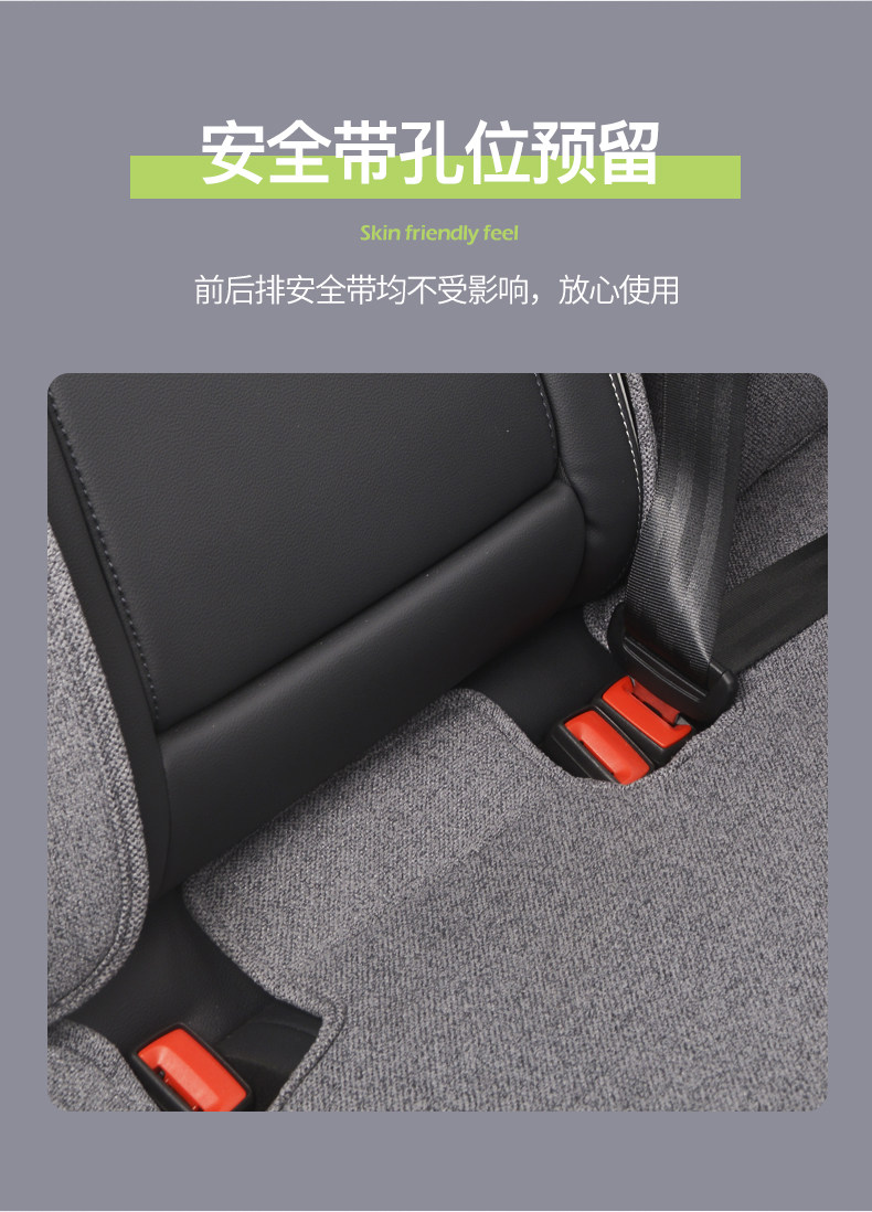 Брод резкая граница L исследовать Forius ling rui plus автомобиль подушка сиденье Владелец фуцзя четыре сезона лето статьи 