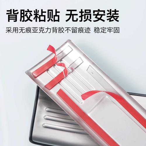 Специальные 24 модели Byd Qin L Threshold Strip Ldmi приветствующие педали модифицированные автомобильные принадлежности защитные аксессуары автомобильные наклейки