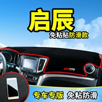 Dongfeng Qichen T70X cung cấp tự động D60 phụ kiện trang trí nội thất D50 trong bảng điều khiển kem chống nắng pad ánh sáng - Ô tô nội thất Accesseries nệm lót ghế xe hơi