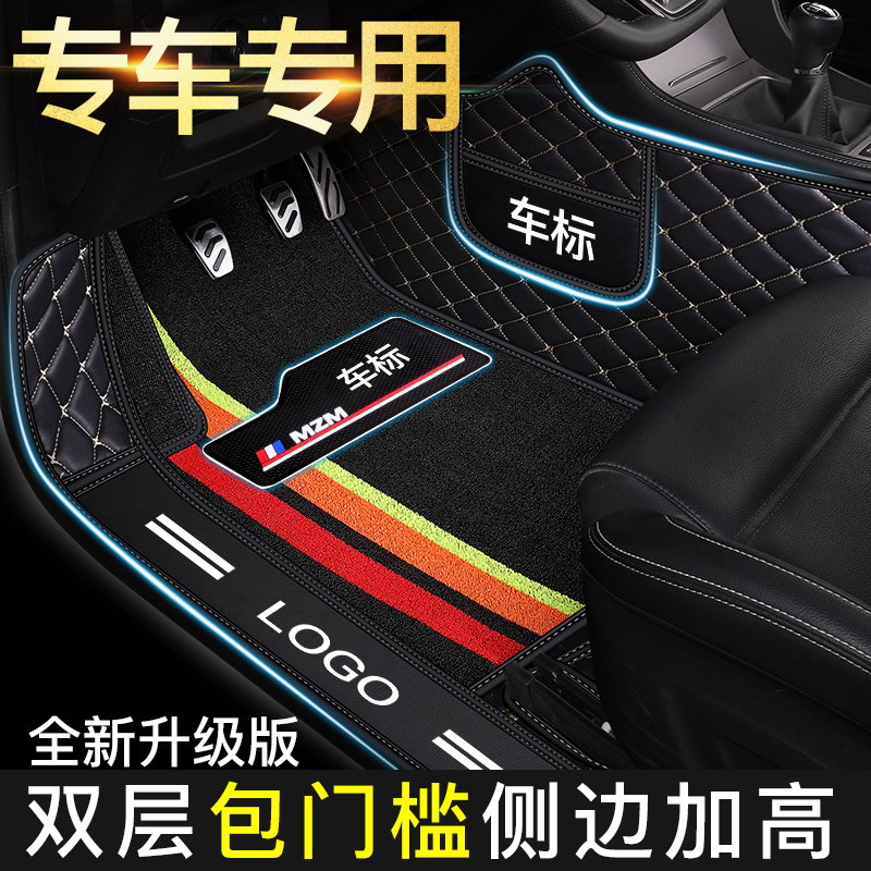 Dedicated to seven-seat six-seat car mats surrounded by all-inclusive car mats waterproof and wear-resistant carpet