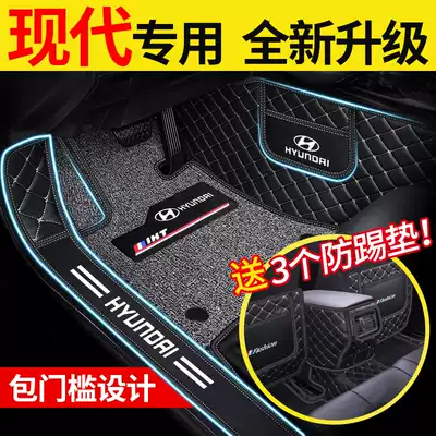 Applicable to Beijing Hyundai ix35 Lingshang famous map Yuejin ix25TUCSON dedicated full surround car mat