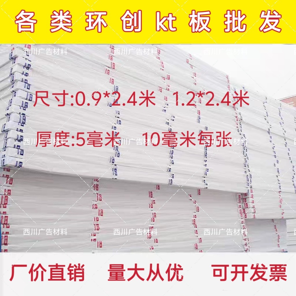 5 мм доска для детского сада Huanchuang kt доска для рисования ручной работы выставочная доска стеклянный лофтинг поручень специальная доска пенопластовая доска