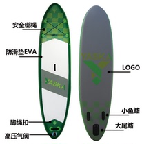 YASKA Surfboard Stand-up paddle board Inflatable paddle board Adult stand-up paddle board factory direct sales
