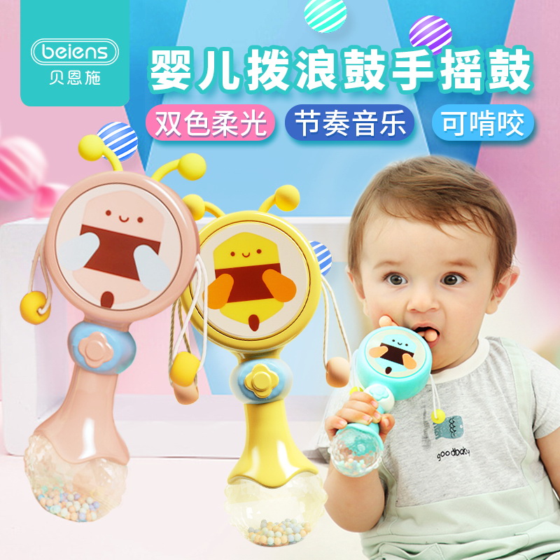 Bainshi rattle can bite baby toy hand bell baby wave drum early education 3 years old 0-1-2