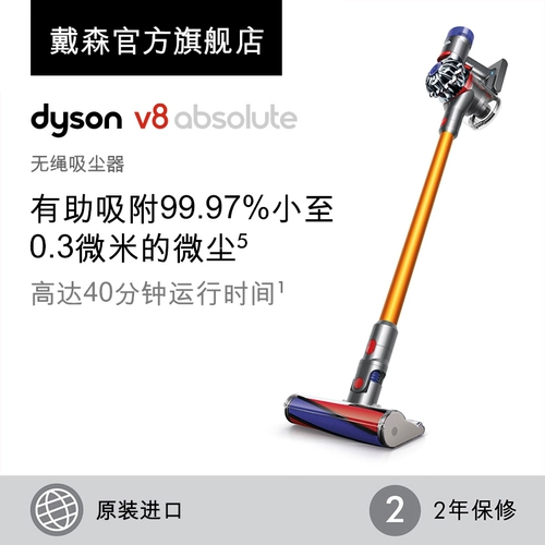 Dyson Dyson v8 Absolute Home Home Honsheld Wireless Vacuum Comleder пробегает до 40 минут