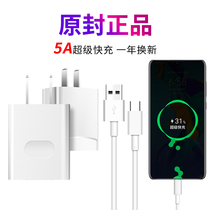 type-c data cable for Huawei charging cable 5A super fast charging p9p10p20p30mate20pro glory v10v20 mobile phone nova5 longitudinal science original