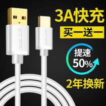 type-c data cable t Samsung s8 Huawei v8v9 glory V10p10p9 charger 4c original 6mix2s millet 5x mobile phone 5S LeTV 1s2 fast charge tp