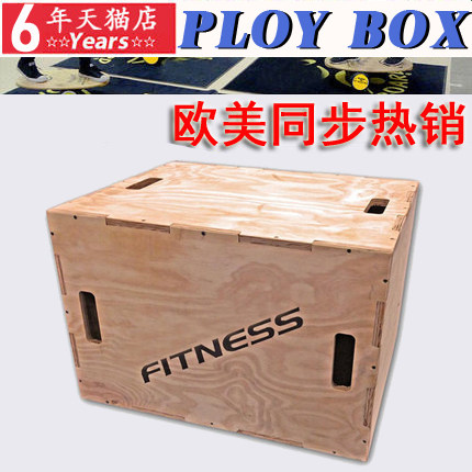 CANFIT three-in-one wooden jumping box training jumping box jumping stool complex can box wooden jump box jumping box jump