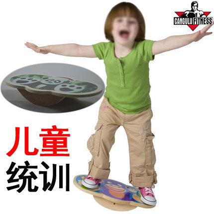Kanggu Road Panta ໂຮງຮຽນອະນຸບານ Sensory Integration Board Training Board Balance Training Board Kids Fitness Toy Board Balance Wood
