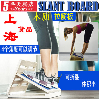 Multi-angle disc puller with safety lock, diagonal pedal, calf stretch plate, stretch bench, rib puller pedal