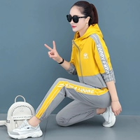 Желтый комплект