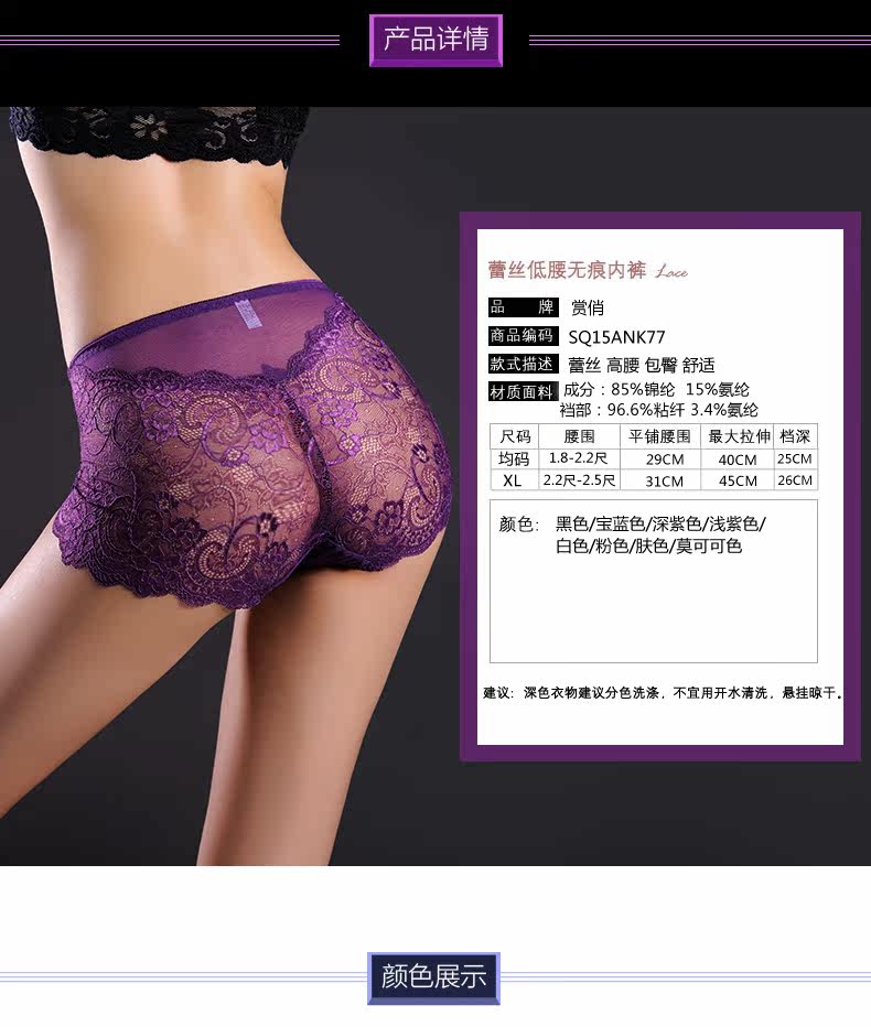 Slip jeunesse SQ15ANK77 en nylon - Ref 641894 Image 9