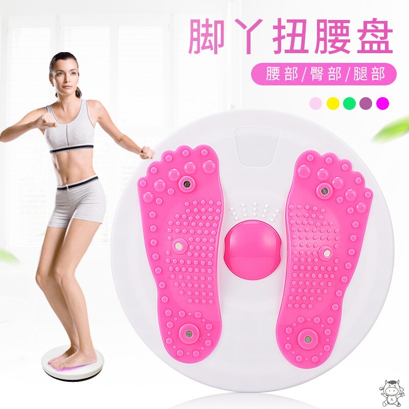 Towards waist thin housefitness equipment for weight loss artifacts silent twisting torsion machine sports massage turntable