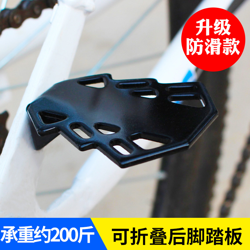 Bike Backseat Footboard Mountaineering Car Manned Foot electric car Electric Car Can Fold Rear Wheel Pedalling station man stomps on foot