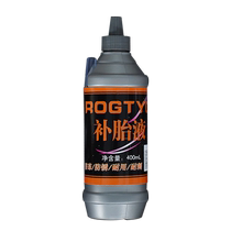 Tire self-replenishing fluid for cars motorcycles tricycles electric vehicles bicycles full box vacuum tire inner tube self-replenishing fluid