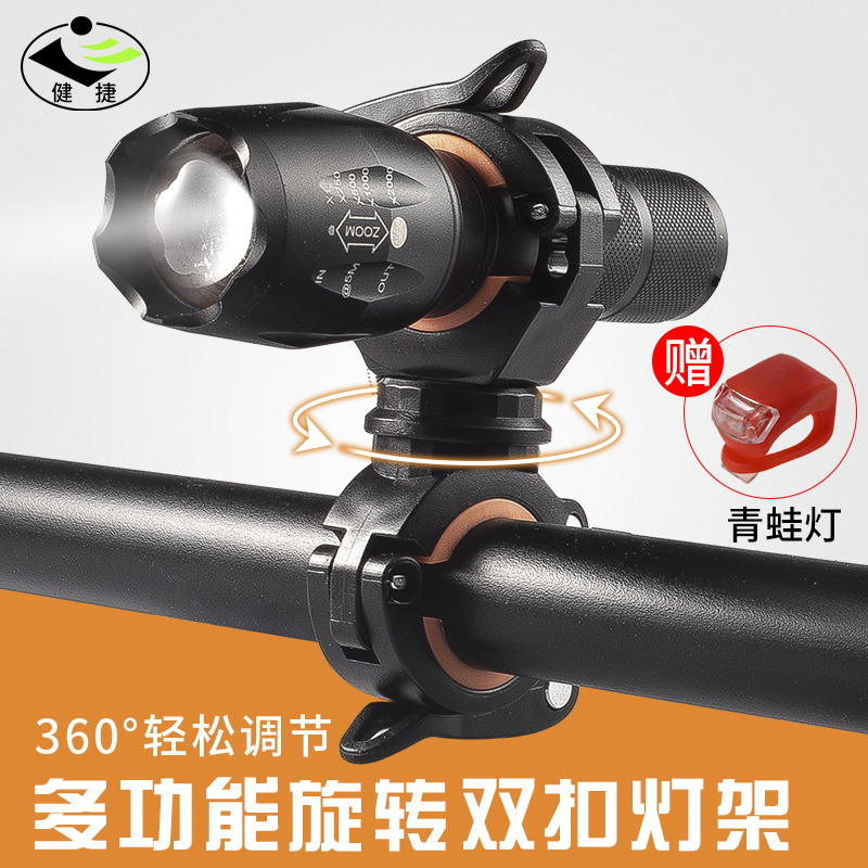 Bicycle flashlight bracket mountain bike light stand clip bicycle headlight stand fixing bracket universal rotary lamp holder