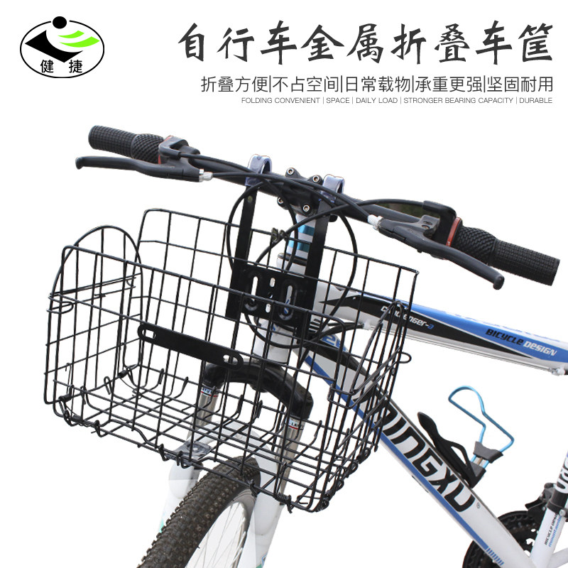 Climbing car basket Folding Front Car Basket Bike Front Hanging Basket Biker Bike Basket Carts Basket Rear Shelf Metal Car Basket