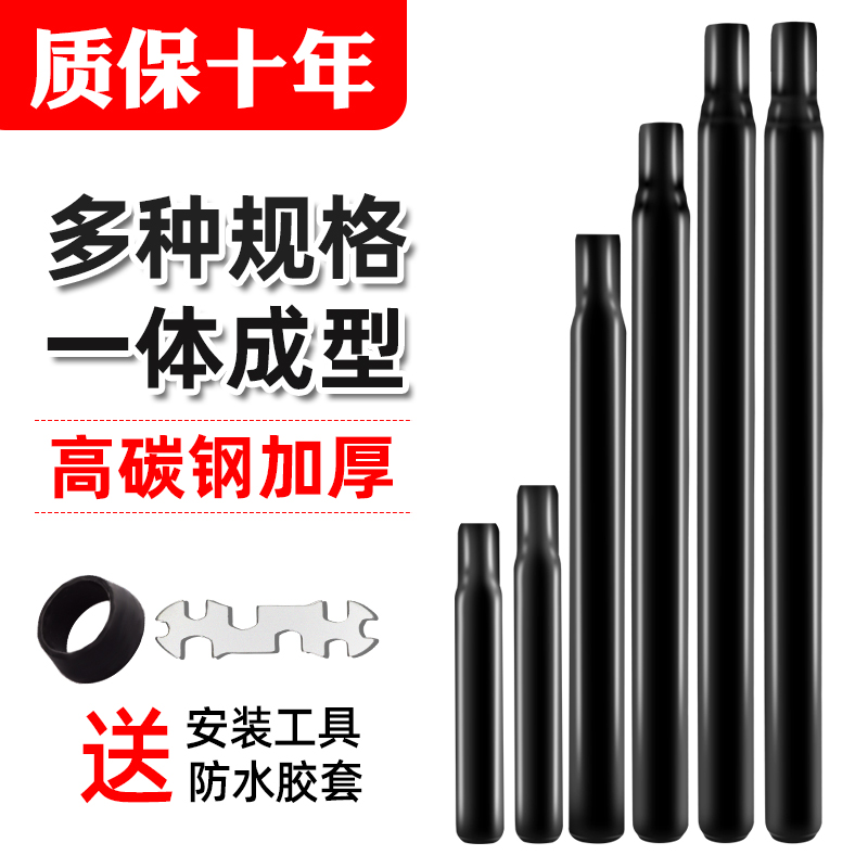 子供用自転車シートチューブ25.4固定フライングマウンテンバイク28.6シートチューブロッド31.6延長27.2クッションロッドアクセサリー