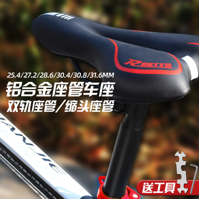 Mountain bike seatpost 30 4 bicycle seatpost aluminum alloy 25 4 bicycle seatpost 27 2 road bike seatpost