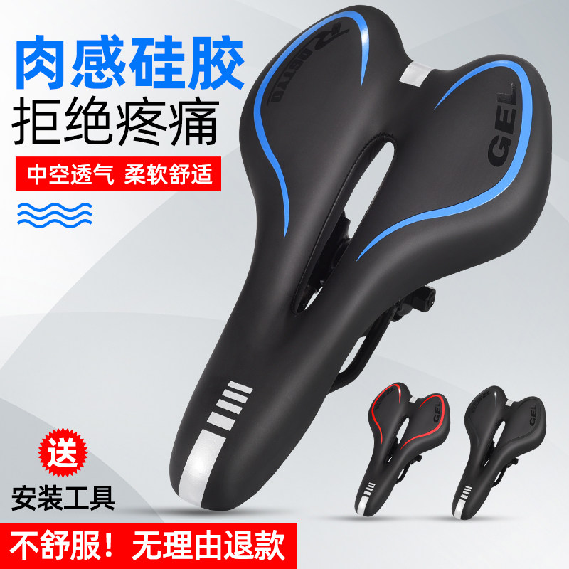 Bike Cushion Soft Silicone Thickened Mountaineering Car Saddle Cushion Bike Saddle Comfort And Soft Sitting Riding Accessories