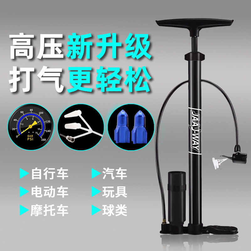High Pressure Inflator Bike Home Portable Electric Car Mountaineering Caravan Auto Moron Basketball Windpipe Inflator Pump