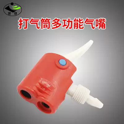 High pressure pump accessories French air nozzle conversion head multi-function beauty nozzle adapter extension air nozzle head old English