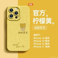 Деньги плотные, бабочка медведь [лимонный желтый]