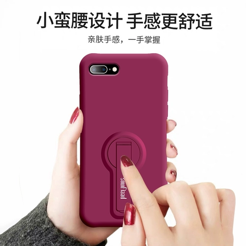 Apple, совместимый iPhone 6, чехол для телефона, силиконовая трубка, защитная сумка подходит для мужчин и женщин, iphone, 8 шт, 7plus, защита при падении, популярно в интернете, 6S, 8plus, 6plus